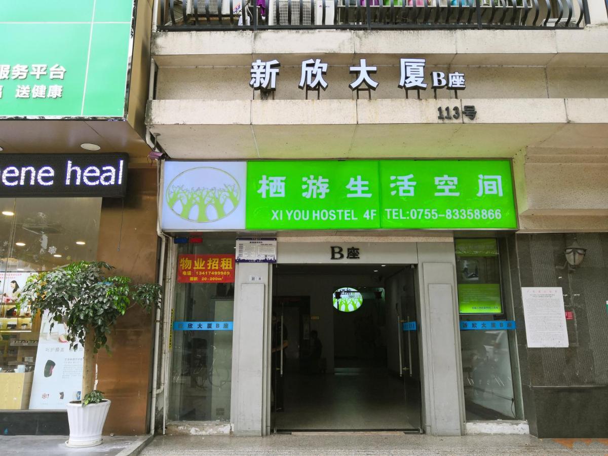 Shenzhen XI You Hostel Ngoại thất bức ảnh